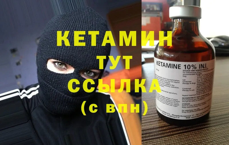 OMG зеркало  Новочебоксарск  Кетамин ketamine 